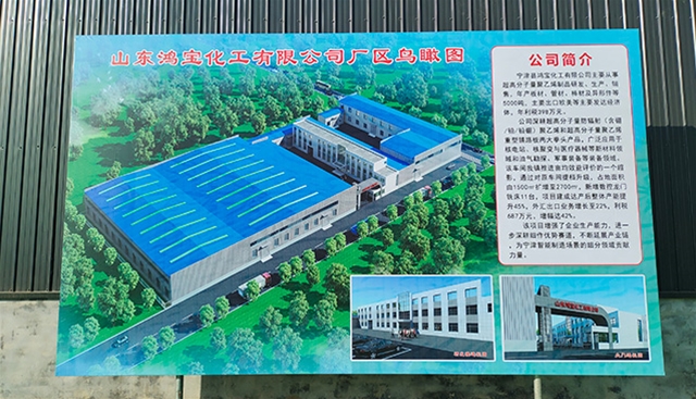 廠區實景