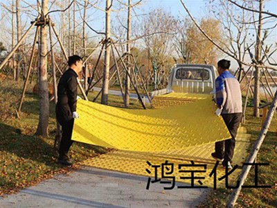對臨時鋪路板的應(yīng)用特點進行相關(guān)的介紹